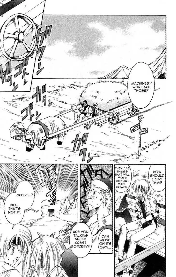 Star Ocean: The Second Story Chapter 2 25